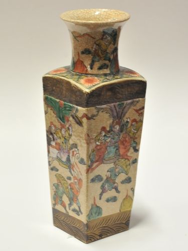 Chinese Vase | Period: Qing c1905 | Material: Porcelain