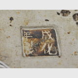 Chinese Vase | Period: Qing c1905 | Material: Porcelain