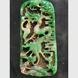 Carved Jade Pendant | Period: Vintage | Material: Jade