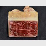 Soapstone Seal (Chop) | Period: Vintage early 20th C | Material: Soapstone